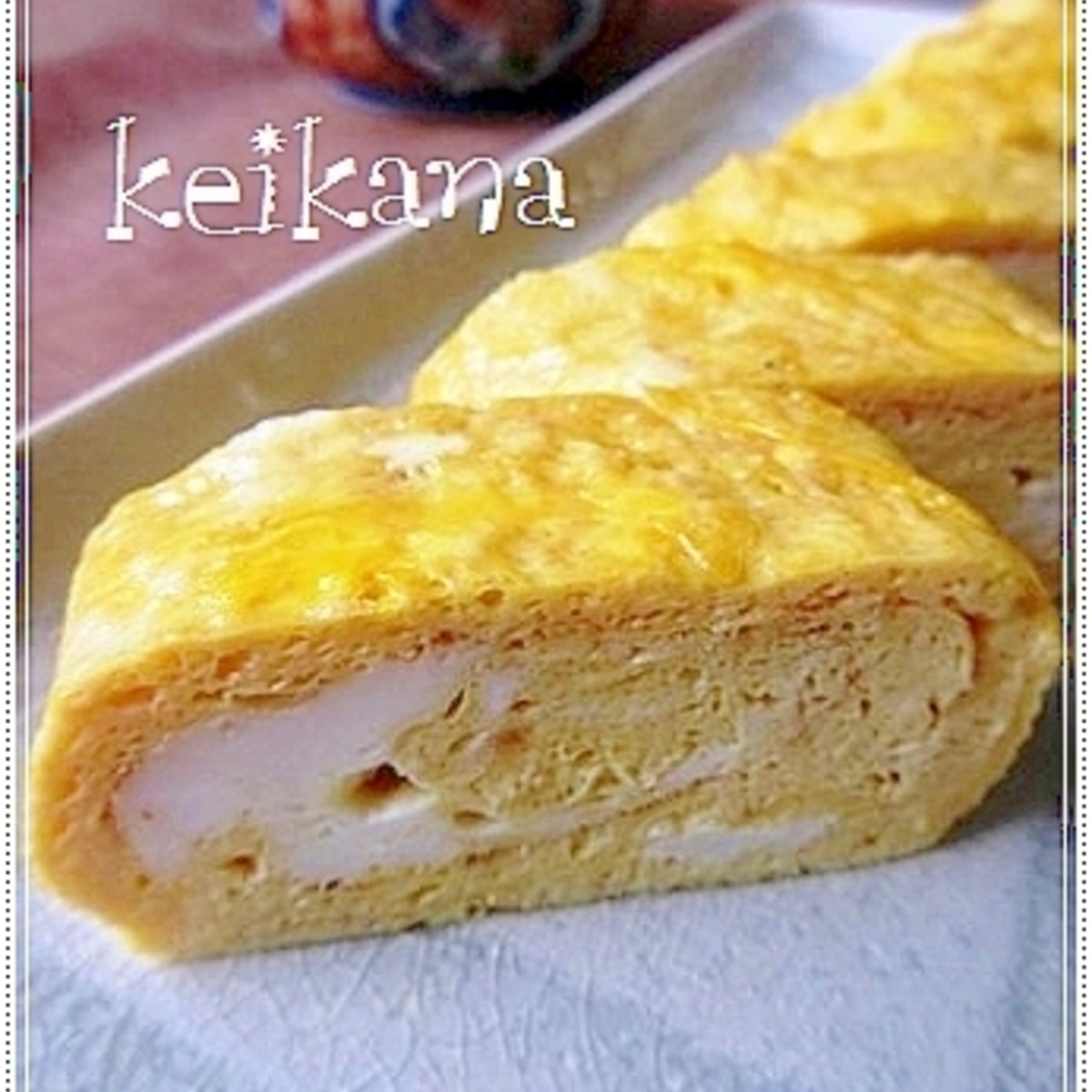 めんつゆで超簡単 だし巻き レシピ 作り方 By keikana 楽天レシピ